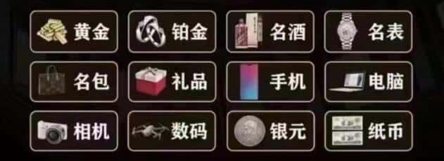 丹东市奢侈品回收