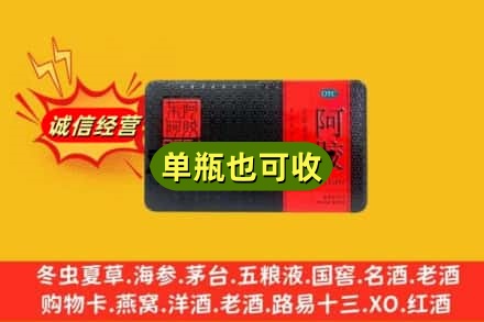 丹东市烟酒回收阿胶