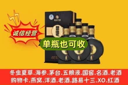 丹东市回收习酒