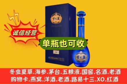 丹东市回收梦之蓝