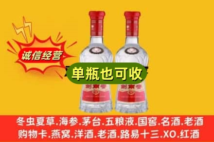 丹东市名酒回收剑南春.jpg