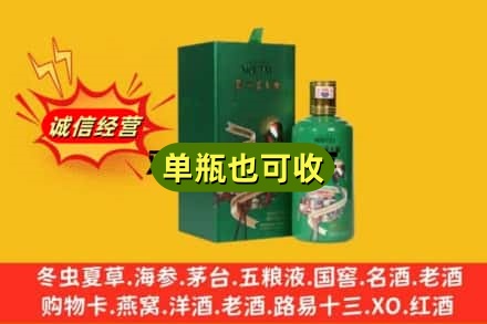 丹东市回收出口茅台酒