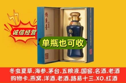 丹东市回收钓鱼台