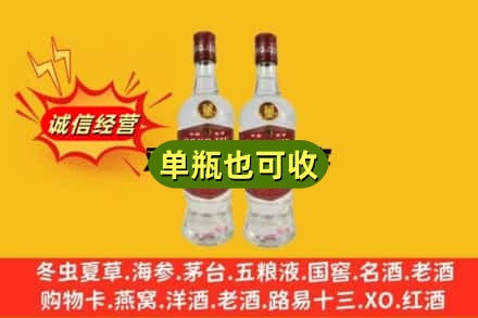 丹东市回收董酒