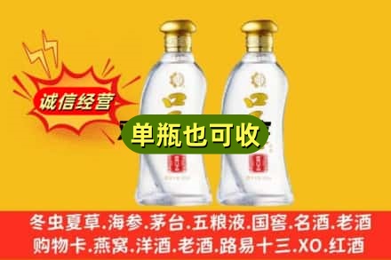 丹东市回收口子窖