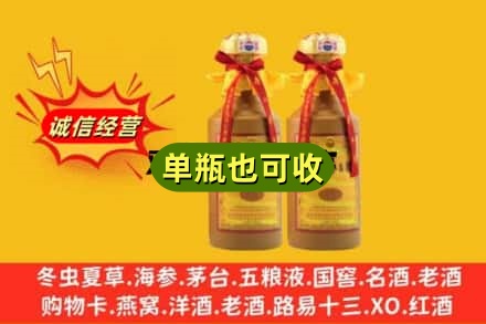 丹东市回收15年茅台