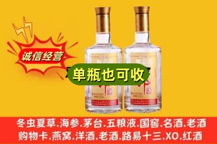 丹东市回收郎酒