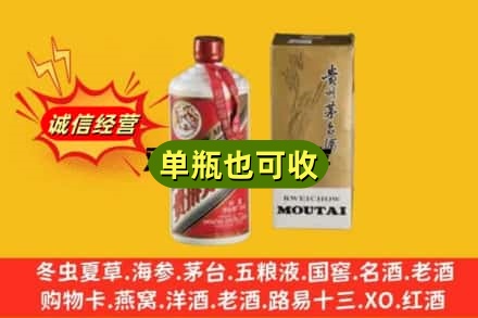 丹东市名酒回收80年代茅台酒.jpg